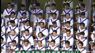 20140525 주일2부 베들레헴찬양대「주의 보혈」