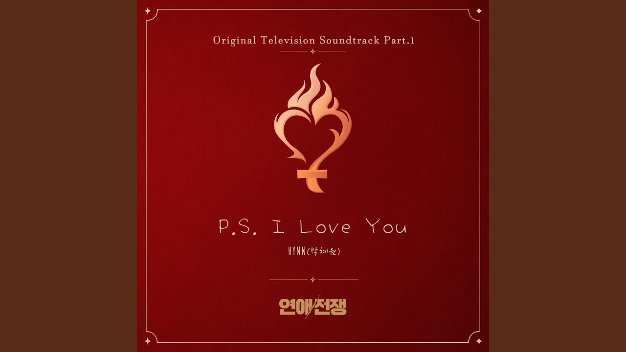 P.S. I Love You (From. LOVE WAR)