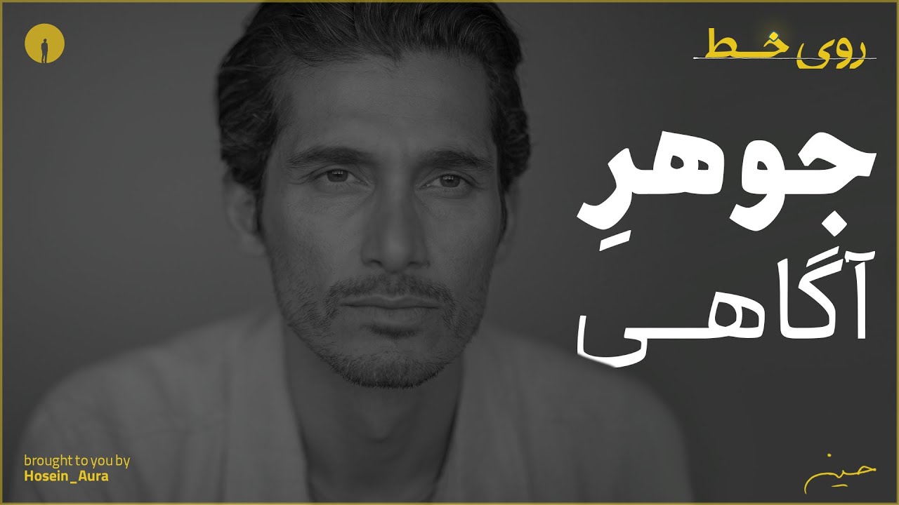 ...قلب من به تو بازه، این تنها راه حله