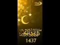 Maroc Telecom | 1437  اتصالات المغرب تتمنى لكم سنة هجرية سعيدة
