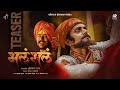 Bhala bhala     official teaser  ftvivek talwar  krushna  vedant  omkar raj