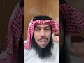 وسيط الزواج خالد العبود لو خيرت بين سيارة جديدة او سيارة مستخدمه وش بتاخذ واذا جيت تتزوج انتبه تقرب