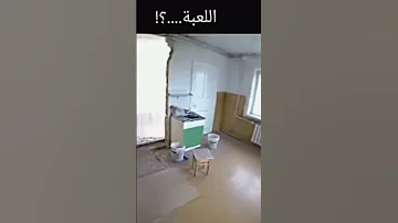 لعبة جراني الحقيقة Fypシ 