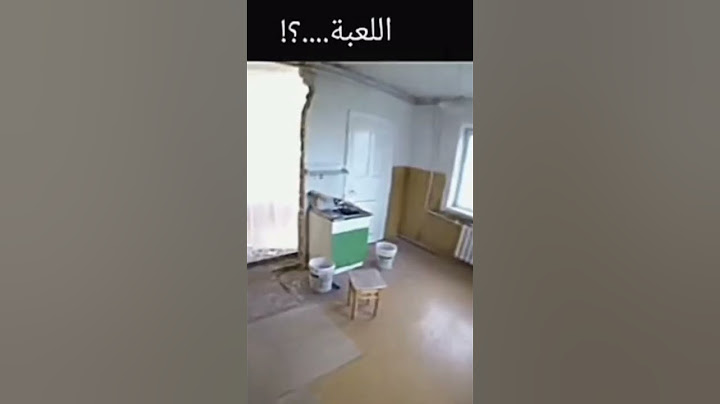 لعبة جراني الحقيقة #fypシ