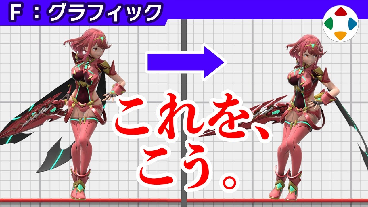 監修あれこれの動画サムネイル