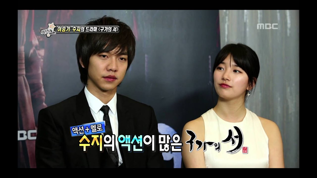 Section TV, Lee Seung-ki, Suzy #03, 이승기, 수지 20130407