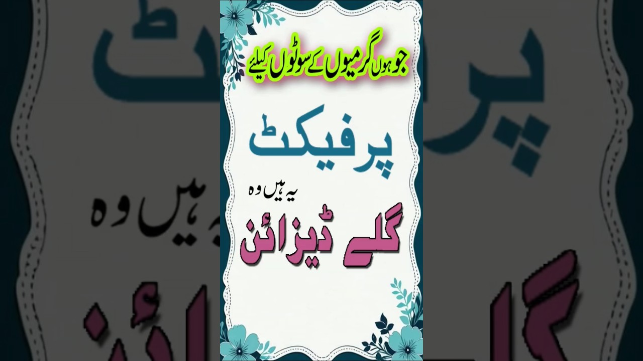 Perfect Neck Designs for Summer Dresses /Lawn Neck Designs /Summer Dress Neckline Ideas 