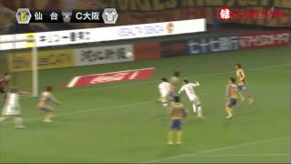 2014 J1 第32節 ベガルタ仙台 3-3 セレッソ大阪 20141122