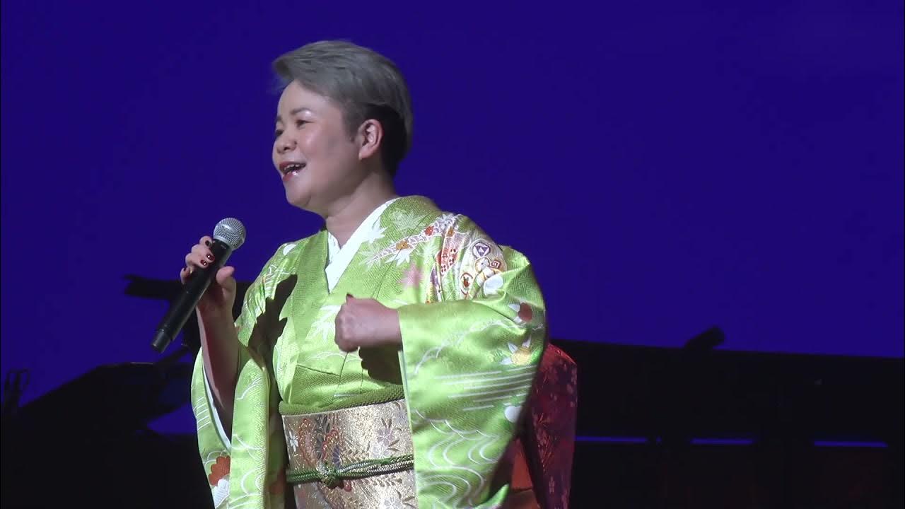 「AYA SHIMAZU UTAKAIJYU SYURAI Tour 2021」in Ishinomaki. 島津亜矢 歌怪獣襲来ツアー in 石巻市（夜） YouTube