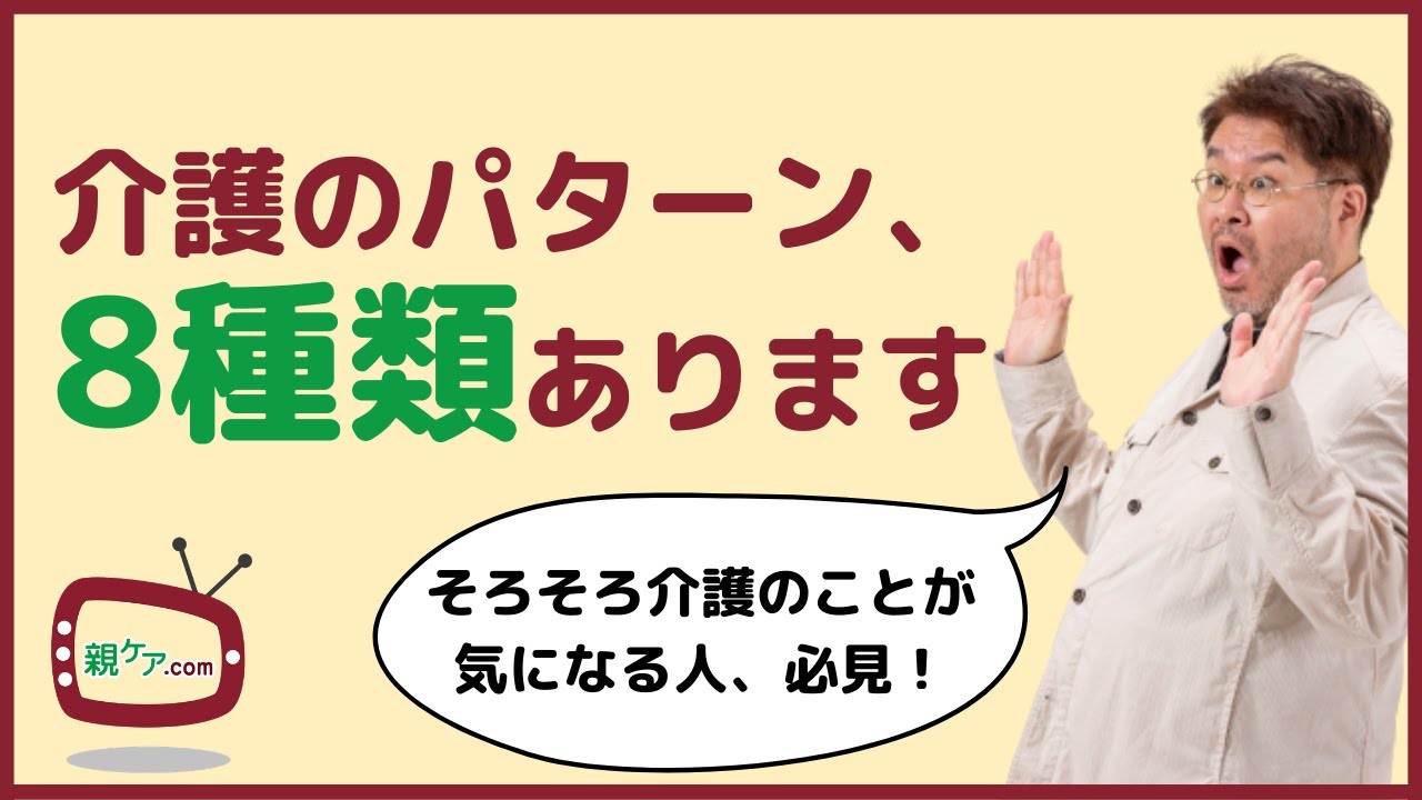 高齢者の着やすい 脱ぎやすい服 おしゃれ介護服の通販はキアレッタ