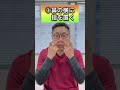 【たった30秒】9割の人が知らない！今すぐほうれい線を解消するエクササイズ