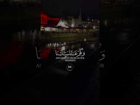 تلاوة خاشعة لآيات من كتاب الله القرآن الكريم الله اكسبلور  راحة نفسية 