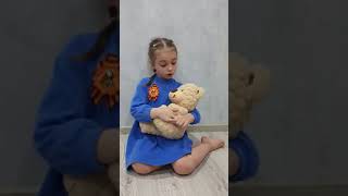 "Оборванного мишку утешала", Читает: Шмыкова Дарья, 6 лет