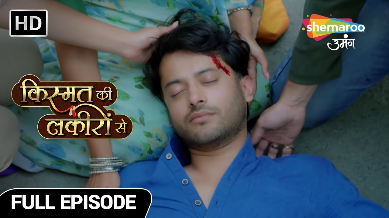 Kismat Ki Lakiron Se Drama Show | Latest Episode | Abhay Ki Jaan Fir Aayi Khatre Mein | Full Episode