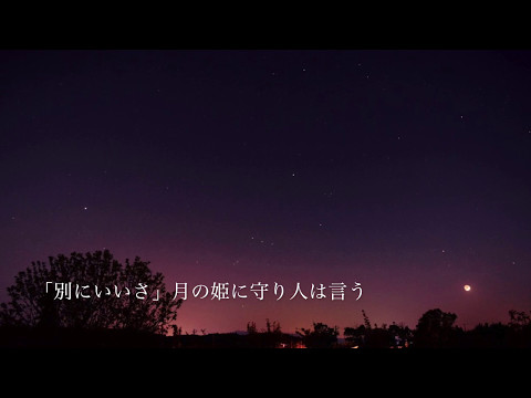 ルーエンの丘／初音ミク