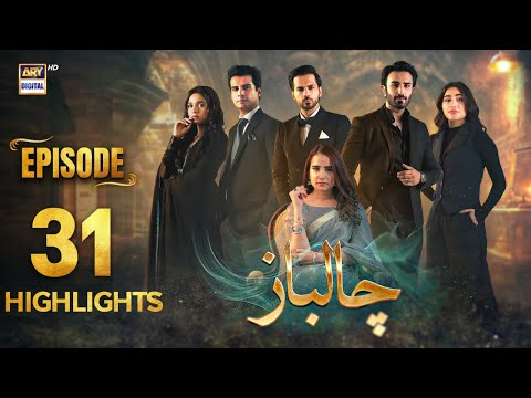 Chaalbaaz Episode 31 Highlights Saniya Samshad Hammad Shoaib Zoha Tauqeer ARY Digital 