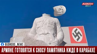 Армяне готовятся к сносу памятника Нжде в Карабахе