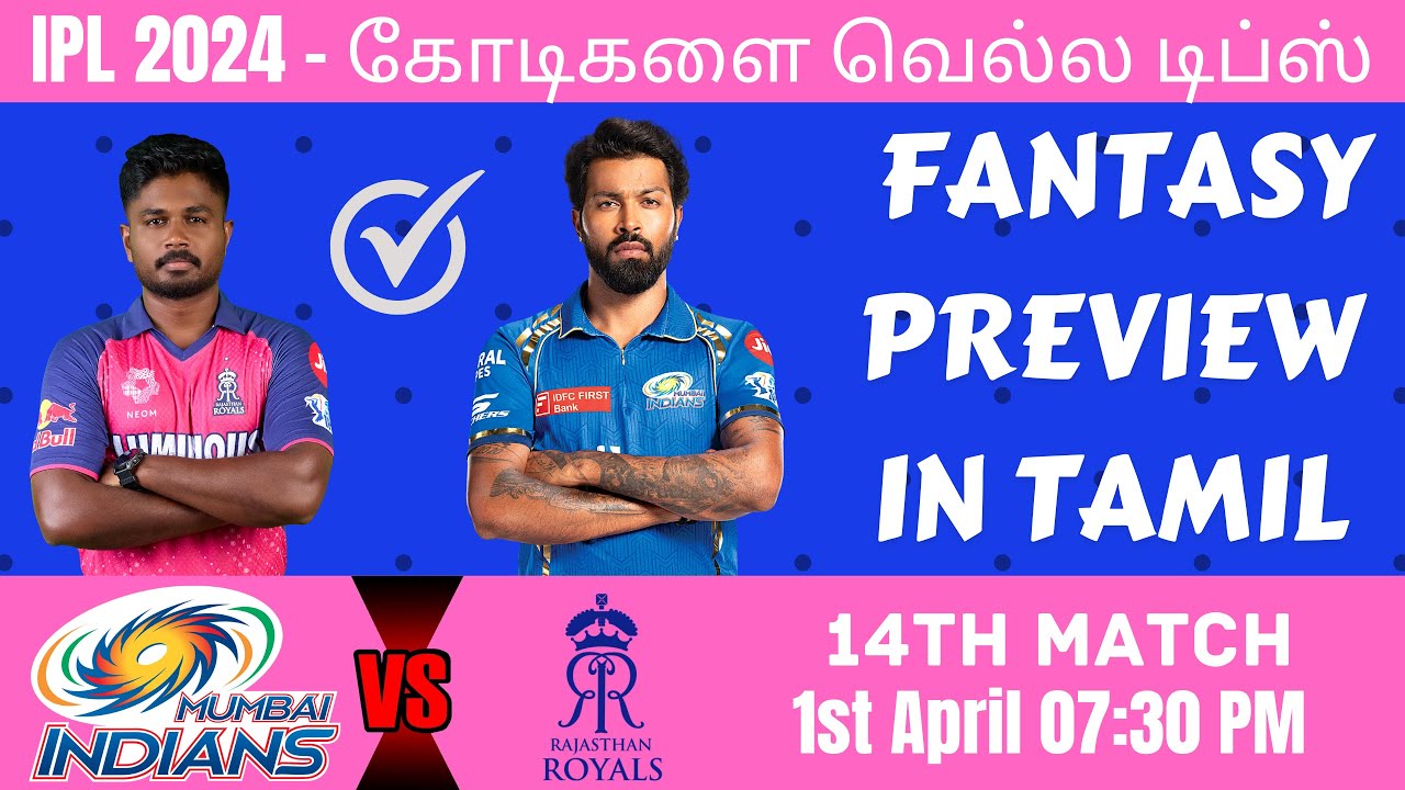 MI vs RR Dream11 Team Prediction in Tamil || IPL 2024 - Match 14 || Mumbai vs Rajastan || 01/04/2024