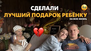 Дочке 2 года: сделали подарок на всю жизнь, виш лист, организация праздника🐻🐰