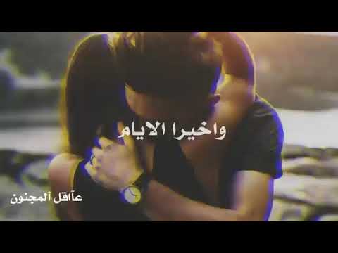 عايشة حاله حب اليسا مع كلمات