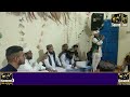 Mehfil e milaad mustafa mehria sound system dongi