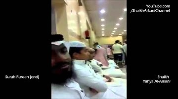 Surah Furqan [end] | Shaikh Yahya Al-Arkani | القارئ يحيى الأركاني