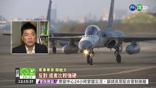 反制大陸 IDF傳全年進駐澎湖反制