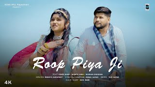 Roop Piya Ji - Manaya Saraswat New Rajasthani Hit Song Official Music Video 2024