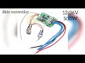 Building a 12-36v 500W BLDC(brushless direct current) controller