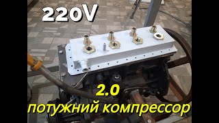 :     220V
