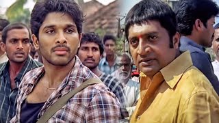 अलल अरजन क हश आय तब भ व परकश रज क समन आ गय थ