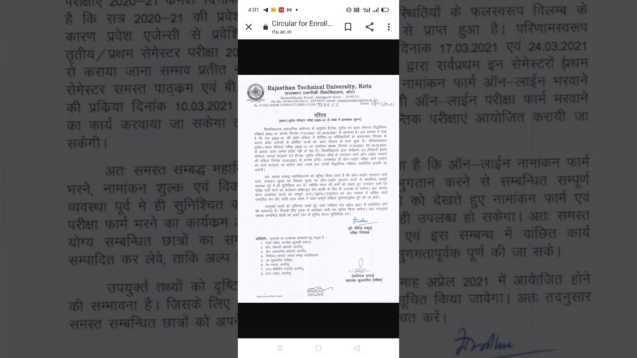 # big update regarding RTU b tech III sem and I sem exam # postponed