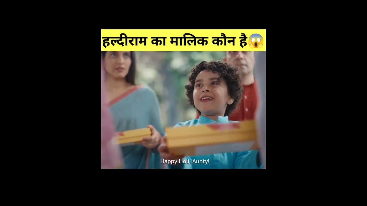 हल्दीराम का मालिक कौन है😱 who is the owner of haldiram ? viral shorts facts YouTube