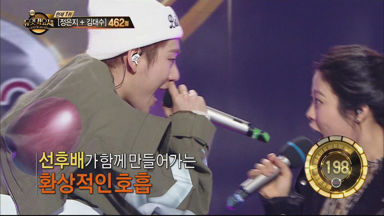 [Duet song festival] 듀엣가요제 - Zico & Lee So-young - Go Back 20160208