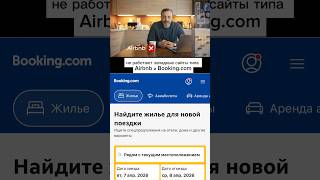 Посуточная аренда в Москве #недвижимость #аренда #посуточнаяаренда