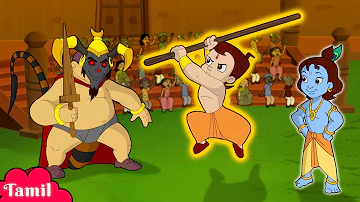 Chhota Bheem - கிர்மதாவாக கலியா | Kalia transforms into Kirmada | Cartoons for Kids