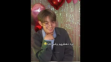 كيف نتزوج من انهايبن AKV SYV SRT ENHYPEN 