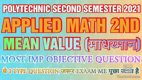 मध्यमान APPLIED MATH 2ND POLYTECHNIC SECOND SEMESTER OBJECTIVE QUESTION ONLINE EXAAM 2021