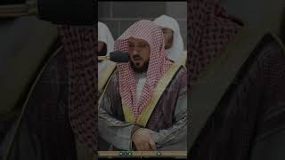 Fascinating Recitation | Sheikh Maher al-Mu'aiqaly
