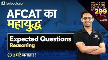 AFCAT 2 | Expected Reasoning Questions for AFCAT 2020 | Military Aptitude Test for Air Force Exam