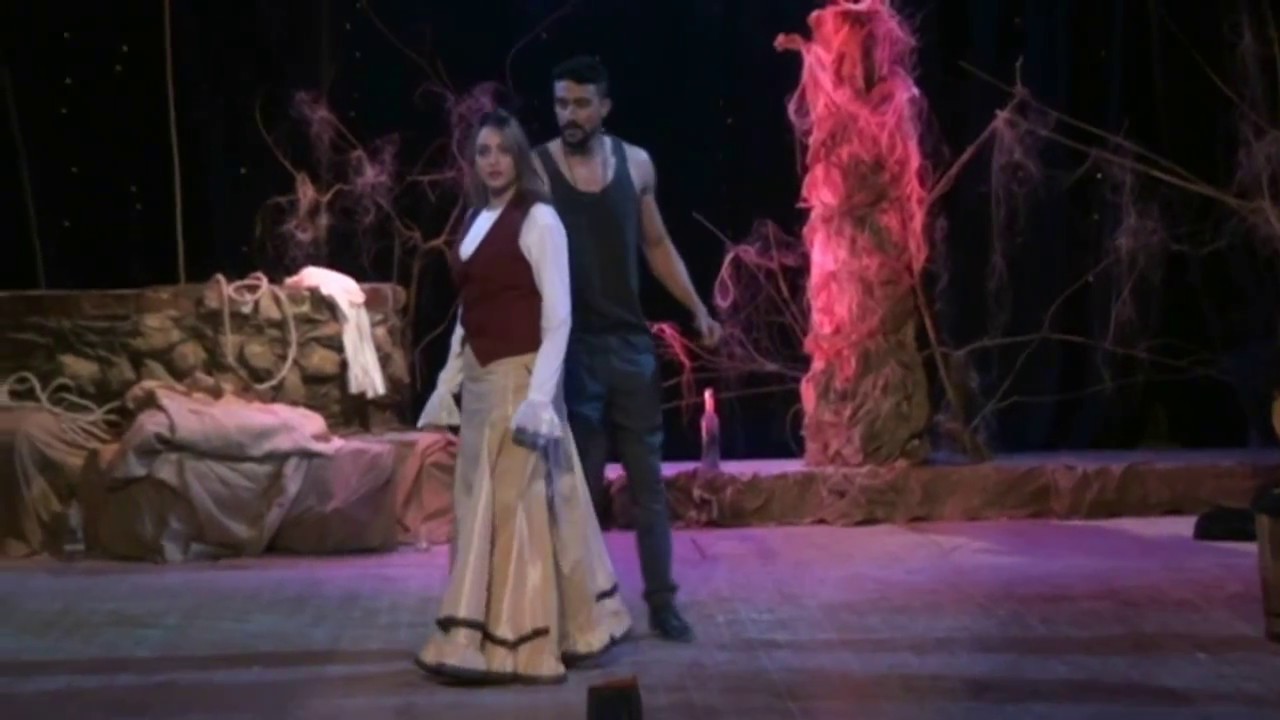 مسرحية جريمة في جزيرة الماعز .. كريم محجوب