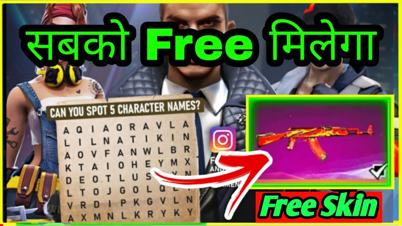 FREE FIRE NEW EVENT FULL DETAILS,HOW TO COMPLETE FREE FIRE ...