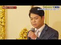 BKMBDZ278 圭子の夢は夜ひらく 三山ひろし 220322 vL FC HD