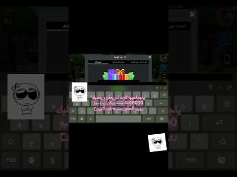 اللكووودد قببلل يرروح حططوهه  روبلوكس   اكسبلور  فولو