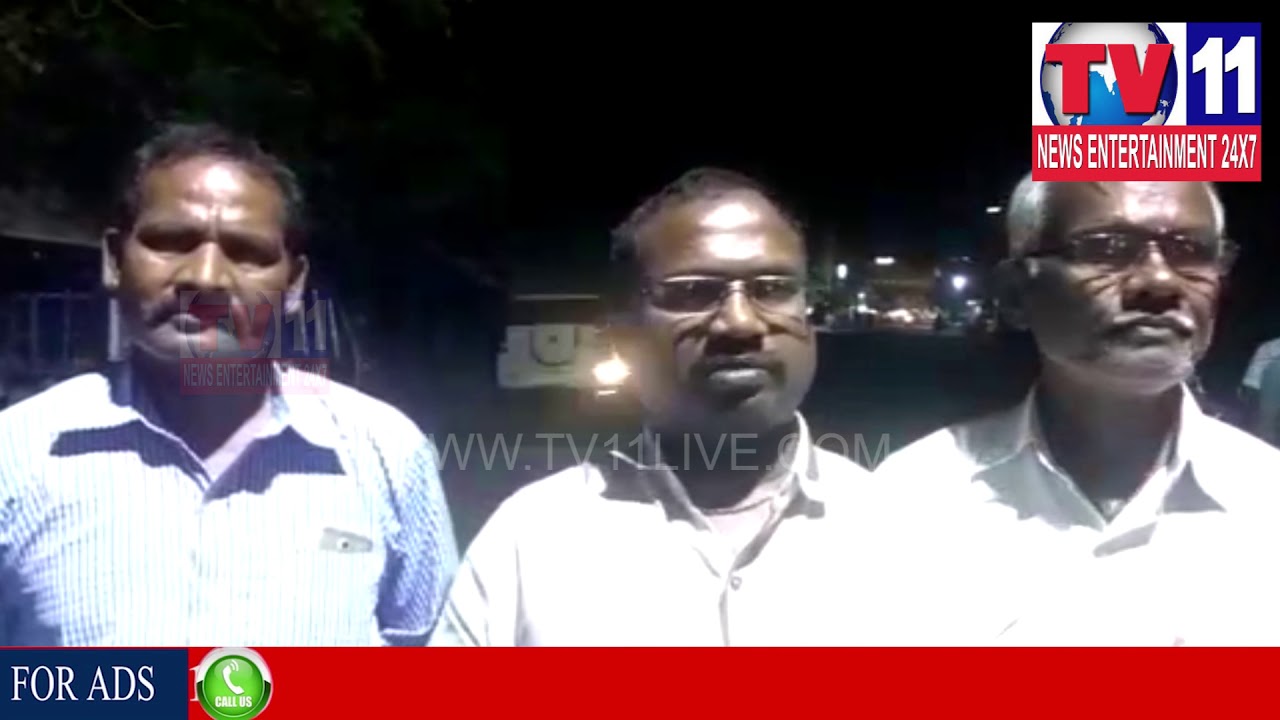 APPLE HOSPITAL MANAGEMENT REFUSED TO GIVE DEAD BODY FOR FUNERAL AT TANUKU | Tv11 News | 09-02-2018