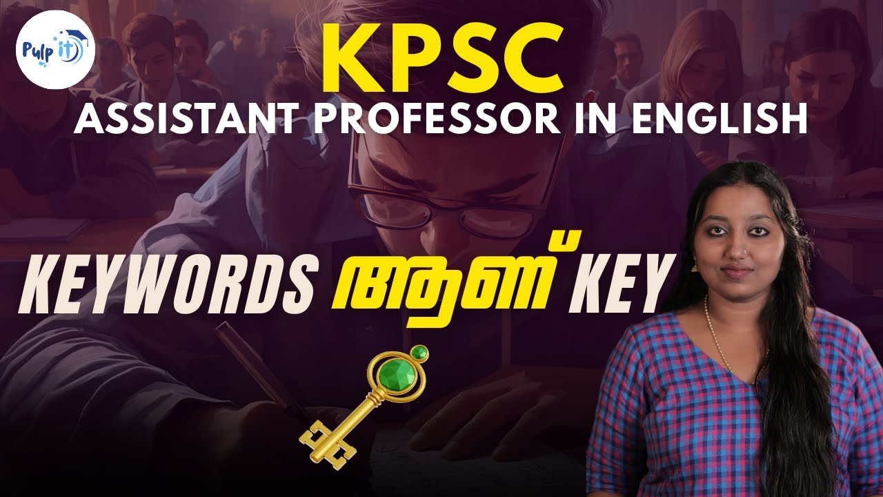 Kerala PSC Assistant Professor English | Model Descriptive Questions | Hamlet by Arsha S Pillai 🎭