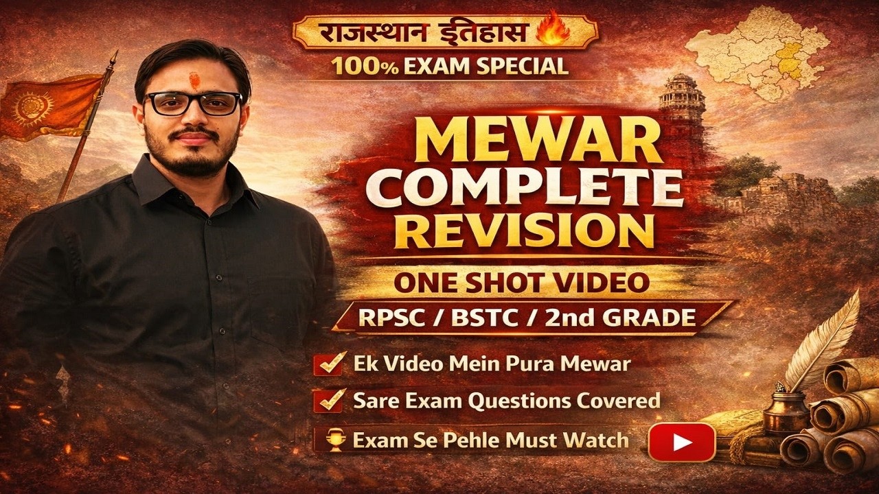 Mewar Rajvansh ONE SHOT Revision | 90% Questions Yahi Se | Rajasthan History/GK. RPSC-1ST GRADE/BSTC