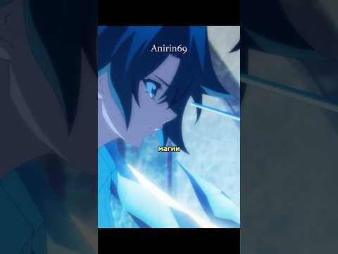 ЛУЧШЕ БЫ ОН НЕ ЗЛИЛ ЕГО… #аниме #анимеприколы #анимемомент