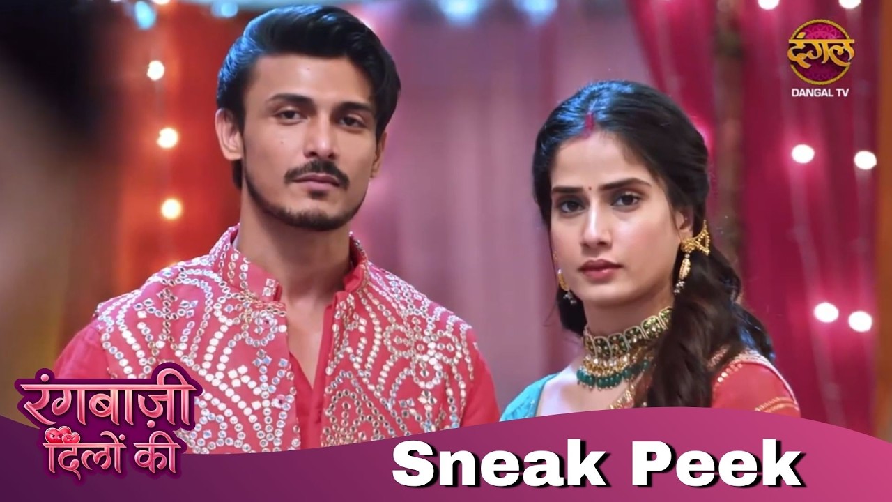 Shivangi Aur Ranbir Ki Pehli Holi Sneak Peek | Rangbaazi Dilon Ki | Dangal TV  #episode #sneakpeek
