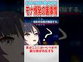 【原神】初期キャラあるある：ガバガバ天賦文【ゆっくり解説】